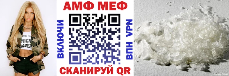 Amphetamine Premium  Купить  Нариманов 