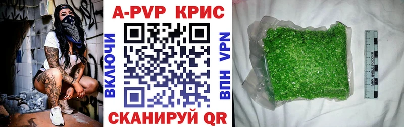 Alpha PVP СК  Купить закладки  Нариманов 
