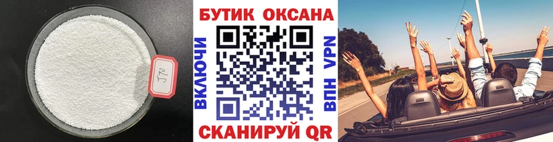 БУТИРАТ буратино  Купить  Нариманов 