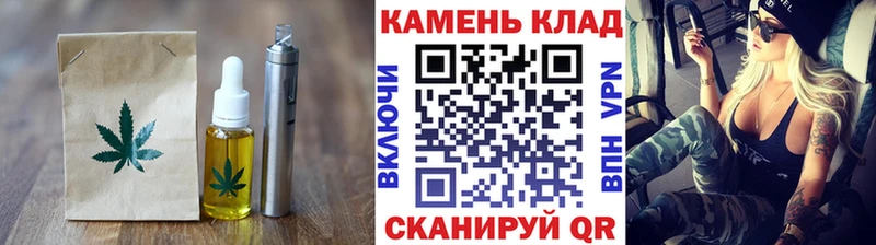 Печенье с ТГК марихуана  Купить где  Нариманов 