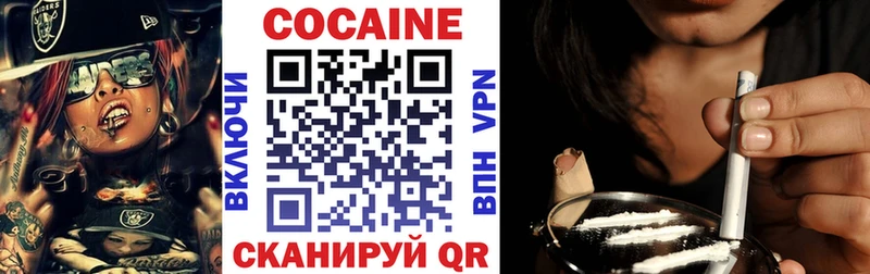 Купить  Нариманов  КОКАИН Эквадор 