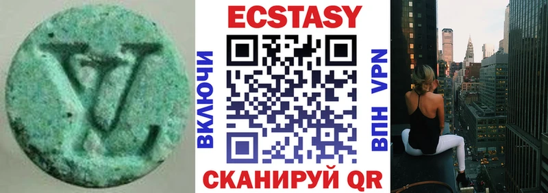 Купить закладки  Нариманов  ЭКСТАЗИ Cube 