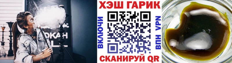 Купить где  Нариманов  Гашиш хэш 
