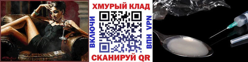 ГЕРОИН хмурый  Купить  Нариманов 