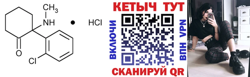 Купить закладки  Нариманов  Кетамин VHQ 