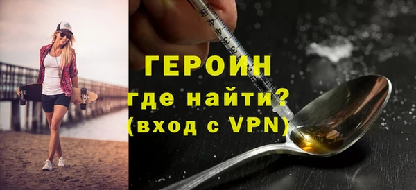 кокаин колумбия Богородицк