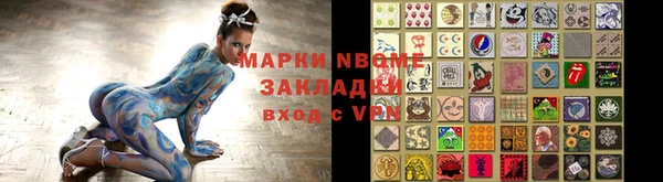 кокаин колумбия Богородицк