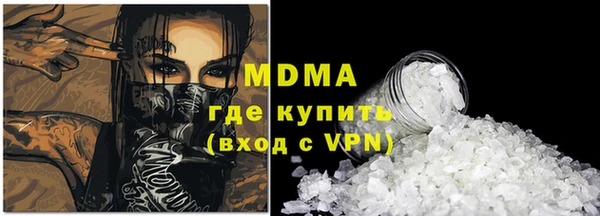 кокаин колумбия Богородицк