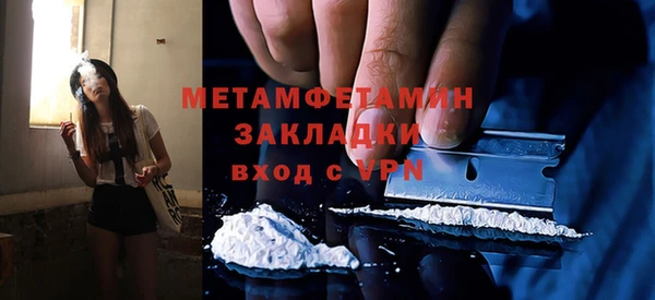 ешки Бронницы