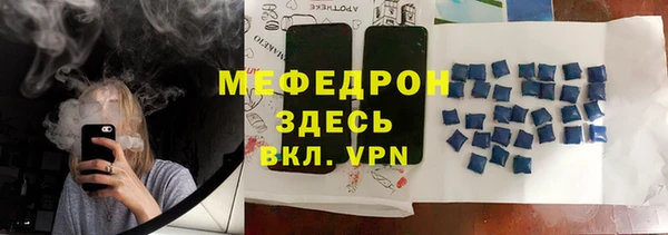 mix Бугульма