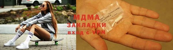 кокаин колумбия Богородицк
