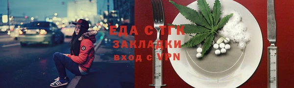 ALPHA PVP Белокуриха