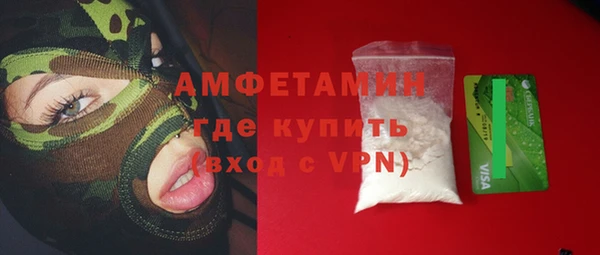 кокаин колумбия Богородицк