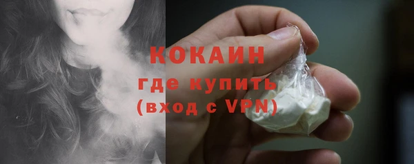 синтетический гашиш Бородино