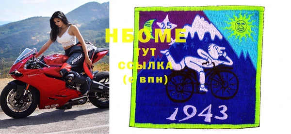 кокаин колумбия Богородицк