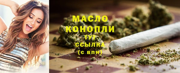 скорость mdpv Богородск