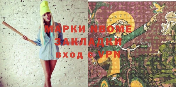 меф VHQ Беломорск