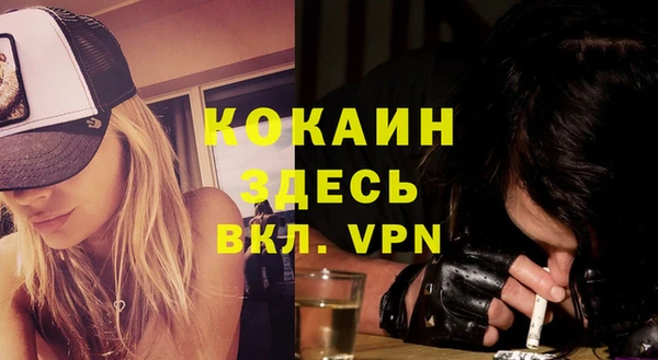 меф VHQ Беломорск