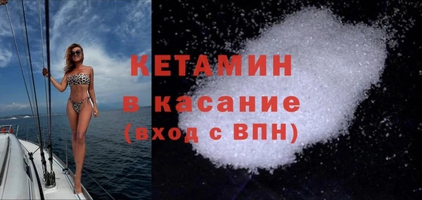 кокаин колумбия Богородицк