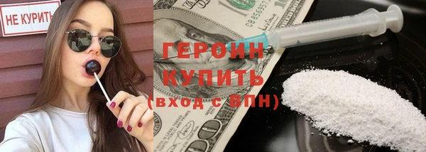 марки nbome Белоозёрский