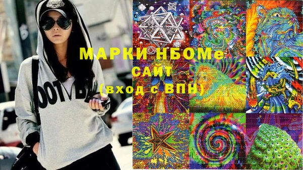 скорость mdpv Богородск
