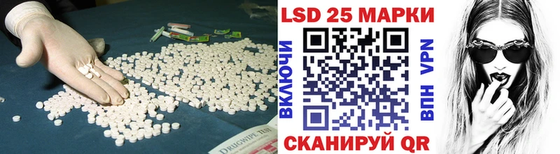 Купить закладки  Нариманов  LSD-25 экстази ecstasy 