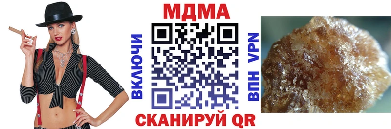 MDMA кристаллы  Купить закладки  Нариманов 