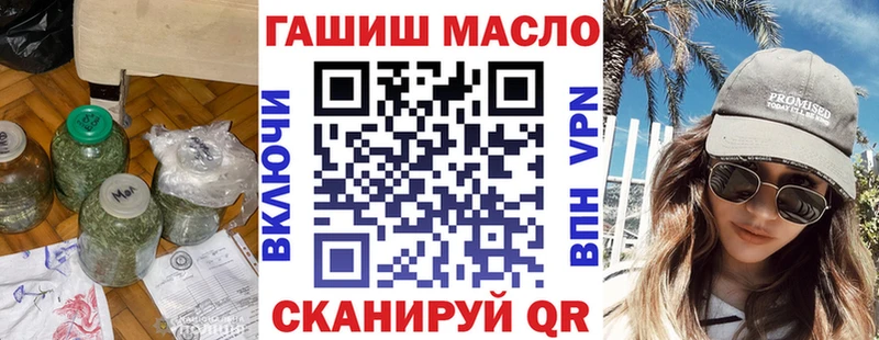 Купить Нариманов Дистиллят ТГК THC oil